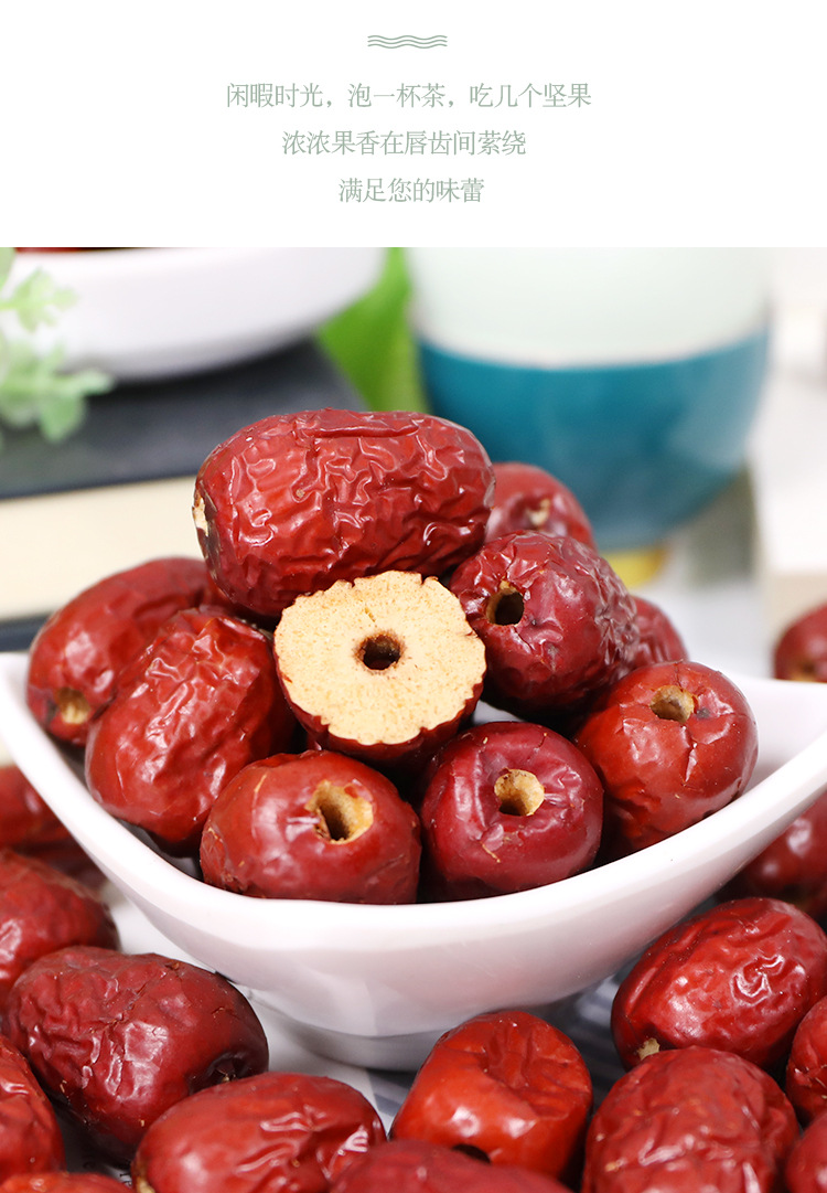无核红枣详情图_09