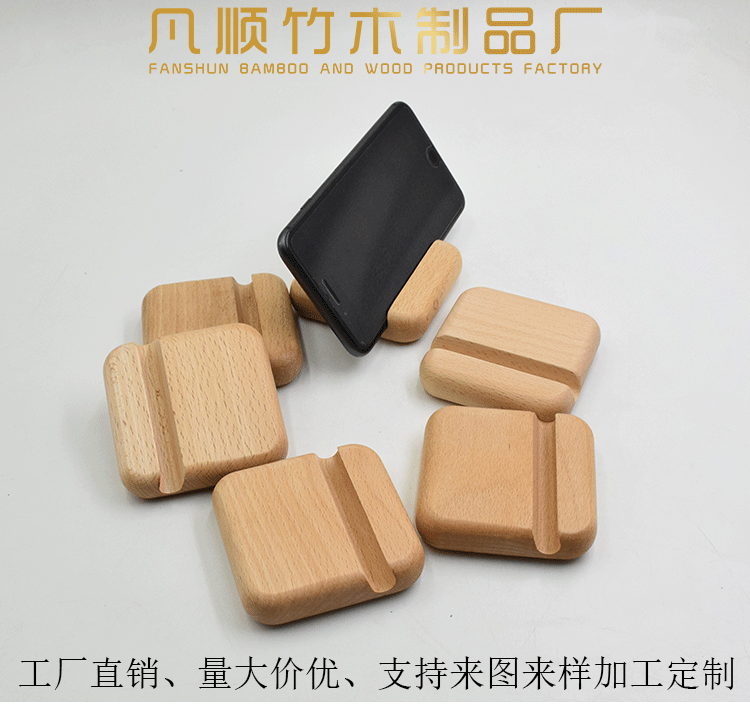 手机座-4_02.gif
