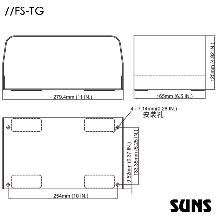 FS-TG尺寸图