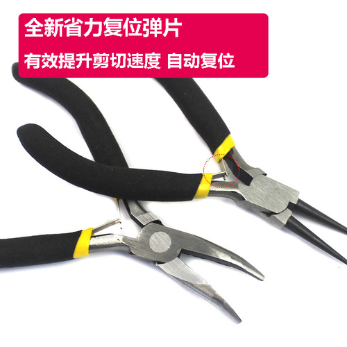 Needle nose pliers vise 4 inch handmade jewelry DIY mini pliers multifunctional wire pliers oblique nose pliers