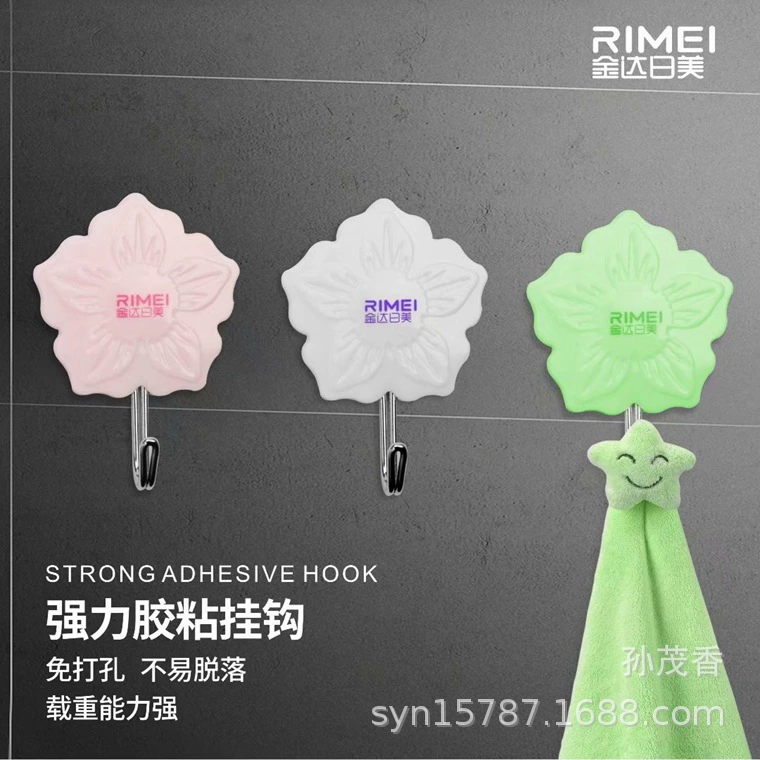 Kinda Rimi 2776, прочный липкий крючок, липкий крючок, кухонный крючок, без перфорации