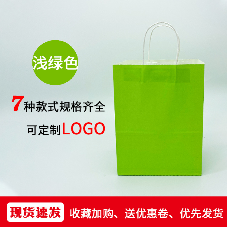 Color Kraft bolsa de papel para llevar tienda de ropa bolso de fondo cuadrado compras regalo embalaje bolsa de papel impreso LOGO