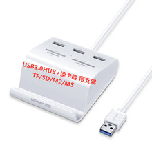 GUSB3.0־HUB US156XӿڔUչ]SD TFx30344