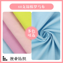 �F؛29ɫ 60֧�\���_�R��240�ˬF؛��ɫ���u��ᘿ�ѝ�ϏS��ֱ��