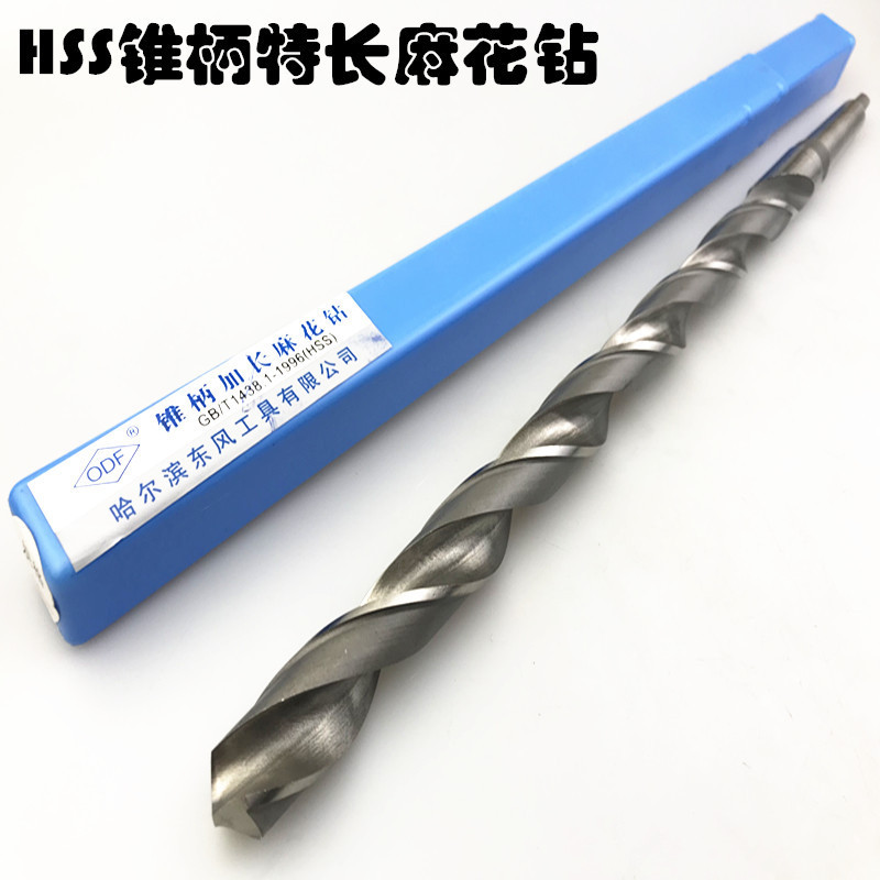 锥钻锥柄加长钻 特长高速钢HSS4241材质麻花钻400 500 600 700mm