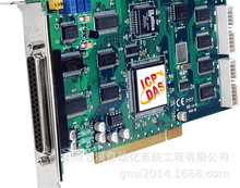 PCIExpress32·ģ44 kS /s๦DAQ忨PEX-1002H