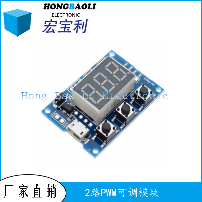 2路PWM脉冲频率占空比可调模块方波矩形波信号发生器步进电机驱动