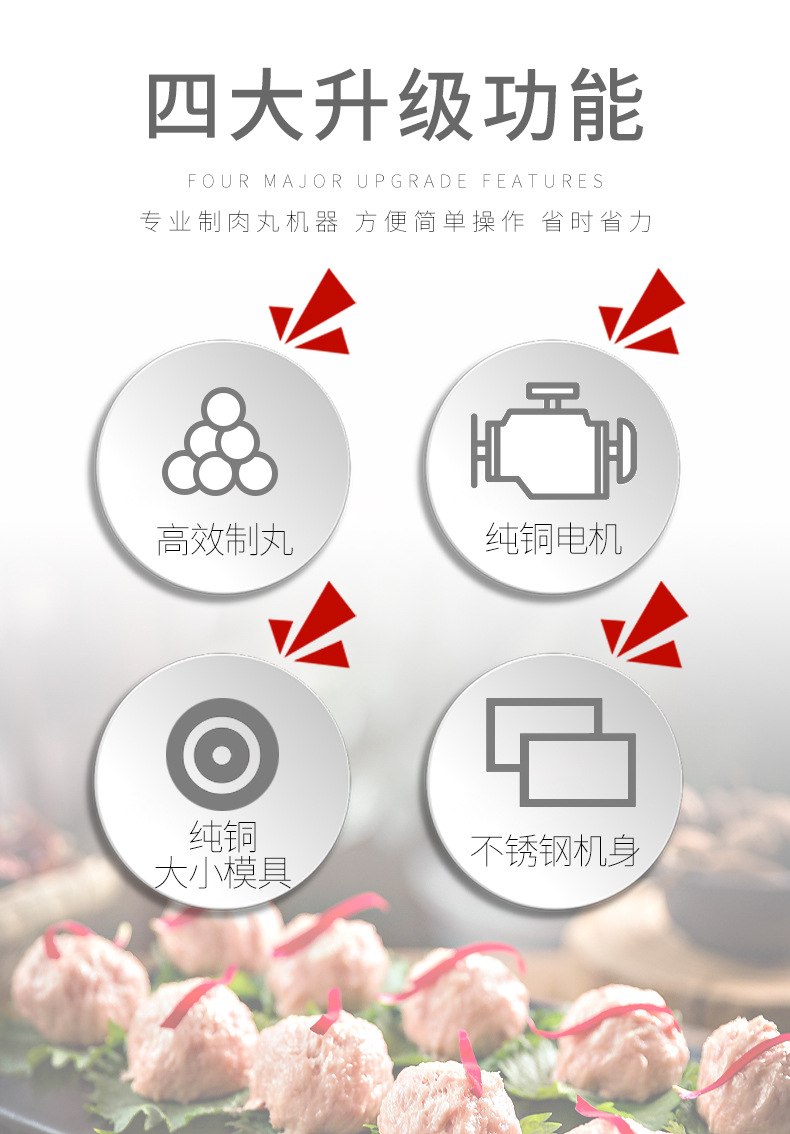 肉丸成型机详情_02.jpg