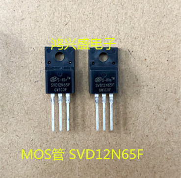供应新品士兰微SVD12N65F 12N60 MOS管 12A650V  TO-220F质量保证