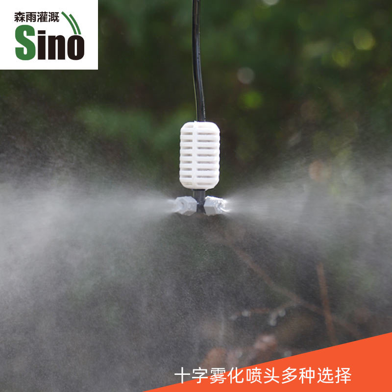 Equipos de sistema de riego de jardín gris no incluidos impuestos con boquilla de atomización cruzada colgada al revés