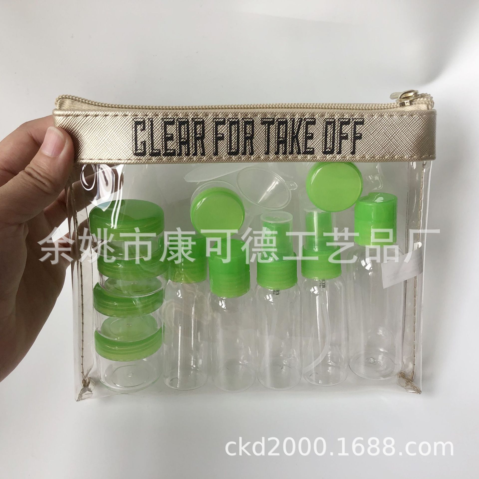 塑料瓶15件套旅行套装瓶，外出携带瓶 试用装pet分装瓶