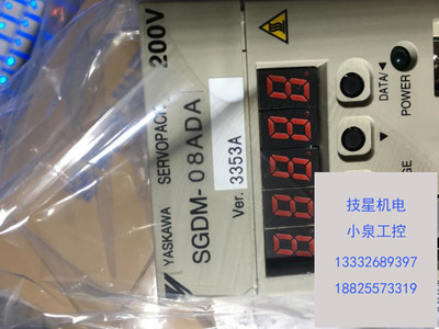 [SGDS-20A01A 安川原装伺服现货 全新质保一年 价格面议]