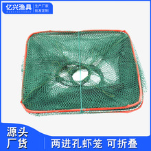 包边捕鱼虾笼子可折叠捕鱼黄鳝网笼两进孔捕虾笼虾网渔网螃蟹鲫鱼