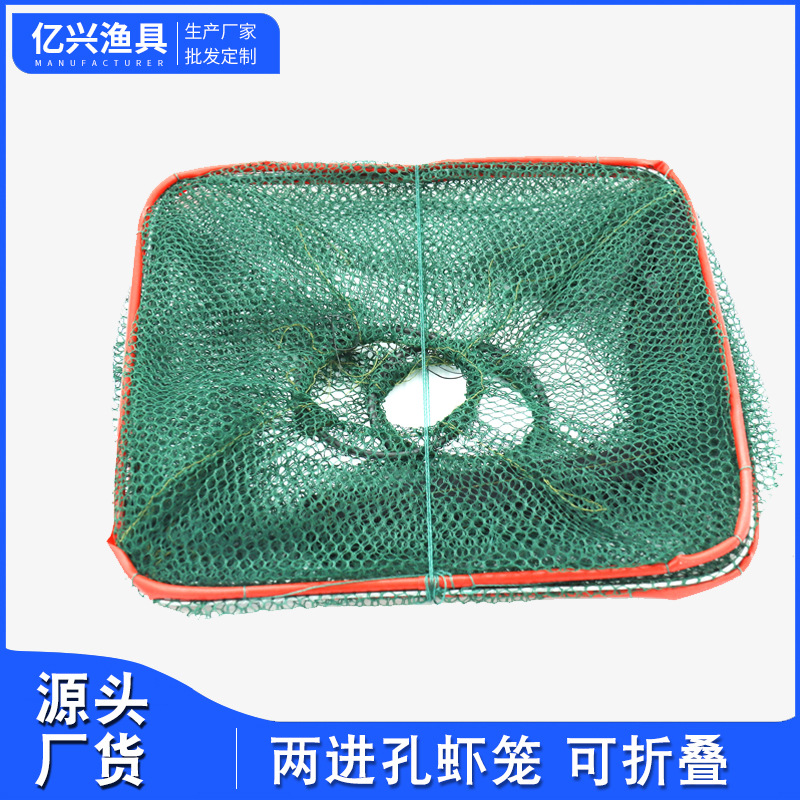 包边捕鱼虾笼子可折叠捕鱼黄鳝网笼两进孔捕虾笼虾网渔网螃蟹鲫鱼