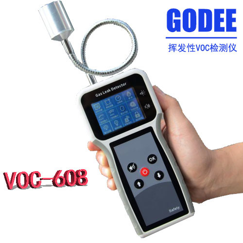 VOC气体检测仪 有机物挥发气体检测仪 高灵敏度