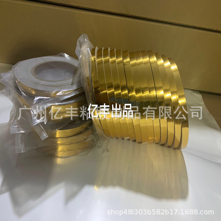 大量批发金色高粘自粘美缝贴拉丝金不干胶贴纸家具装饰美边线