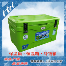 厂家加工保温箱恒温箱冷藏箱冷链箱周转箱冷冻车餐饮配送保温箱