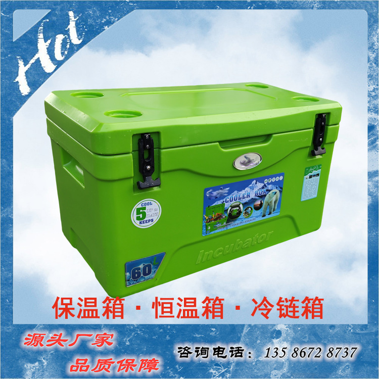 厂家加工保温箱恒温箱冷藏箱冷链箱周转箱冷冻车餐饮配送保温箱