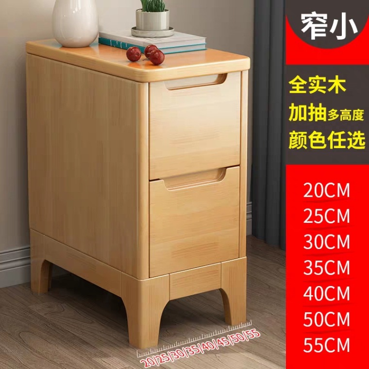 All solid wood Northern Europe Simplicity modern bedside cupboard Mini small-scale simple and easy bedroom Bedside cabinet 25/30cm
