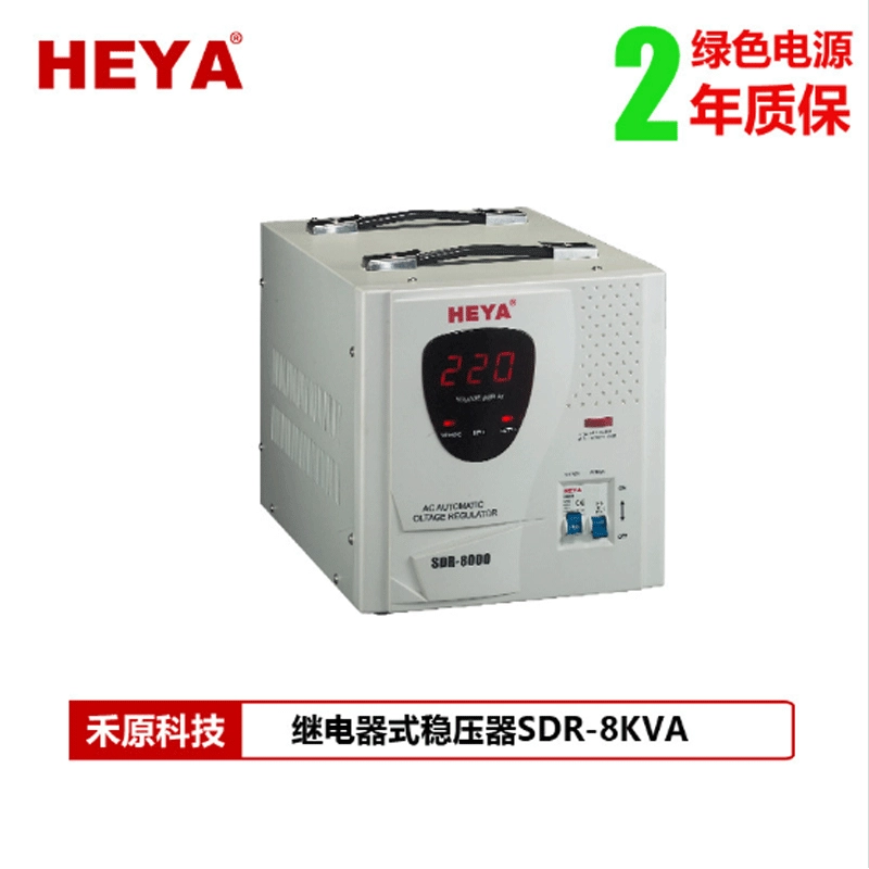 Фабрика прямые поставки 8KVA кондиционер компьютерный стабилизатор напряжения светодиодный цифровой дисплей 220V автоматический бытовой электронный стабилизатор напряжения