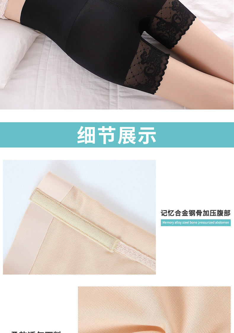 收腹裤_14.jpg