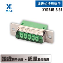 XYDB15 - 3.5mm��� DBͷ D�� ���β��ʽ��ɫ���߶��� 15DGB