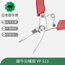 �ձ�Ϭţ��RHINO����YP-511�����Q���P�4���������L���ֹ�����Q