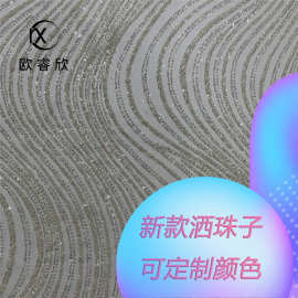 新款撒洒泡小高闪银珠子金粉波浪婚纱晚晚礼服加强网纱布亮片面料