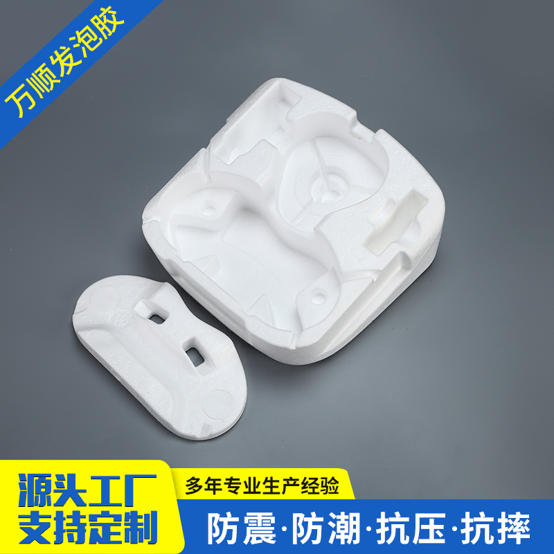 保丽龙EPS吸尘器配件泡沫包装盒 防震抗摔防水泡沫盒泡沫内衬