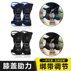 POWERLEG Knee Booster Joint Protection Old Cold Leg Squat Mountaineering Sports Patella Knee Protector