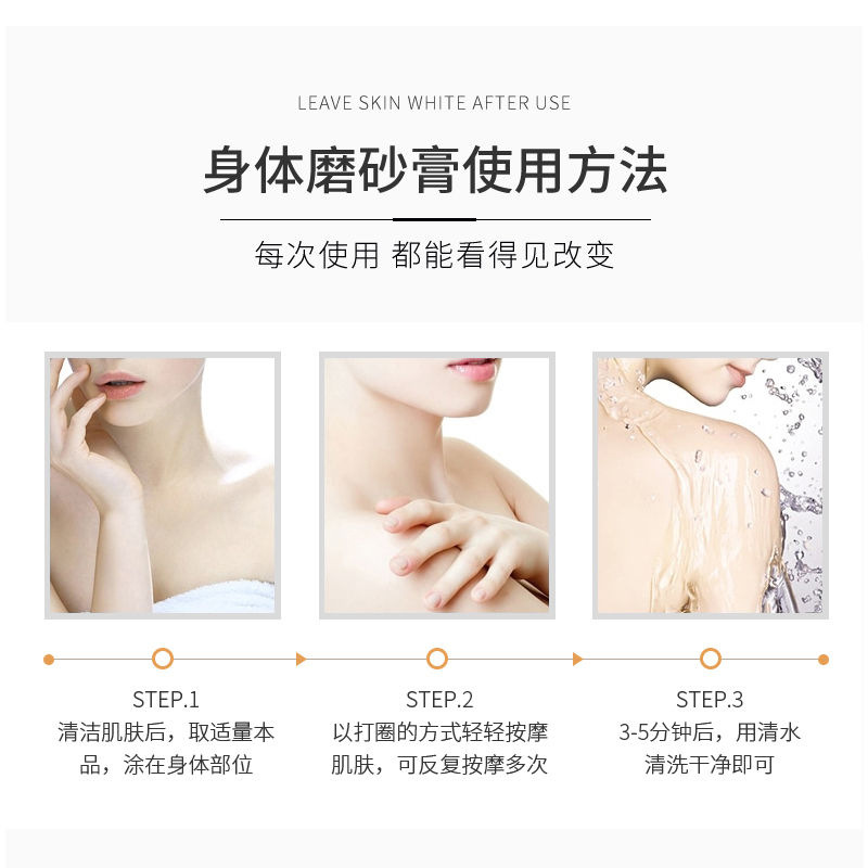 Shea Butter Niacinamide Body Scrub Exfoliating Replenishing Moisturizing Removes Chicken Skin Dead Skin Moisturizing Factory Direct Sales