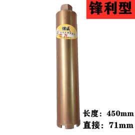韶峰金刚石薄壁水钻头钢筋混泥土墙槽空调开孔锋利耐磨价格优惠