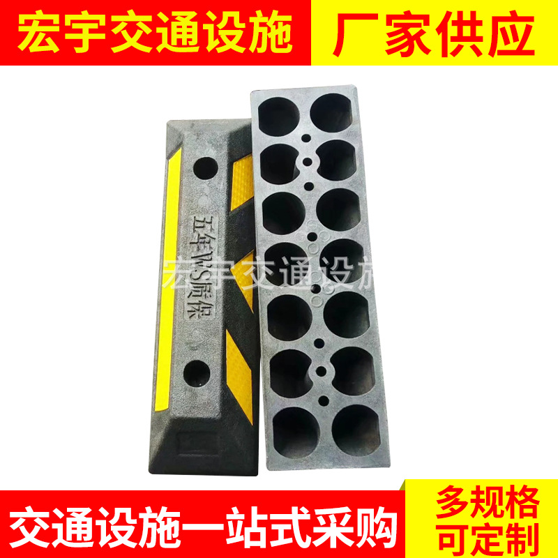 供应交通设施 橡塑定位器 防撞墩,橡胶挡(60*15*10cm)质保十年