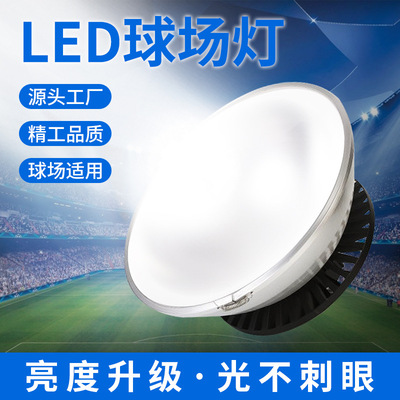LED照明燈室內球場防炫目羽毛球場體育館專用燈柔光防爆球場燈