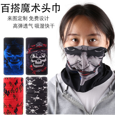 跨境戶外騎行運動面罩防曬防風塵遮臉護頸圍脖無縫多功能魔術頭巾