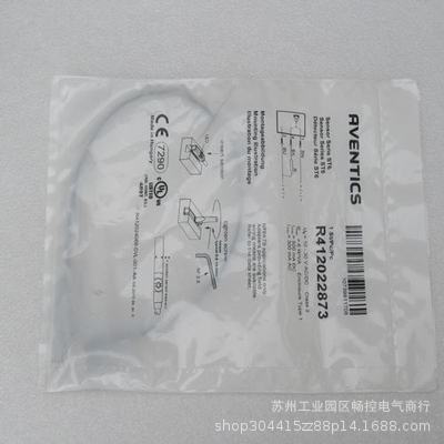 *现货销售*全新安沃驰AVENTICS传感器 R412022873 现货
