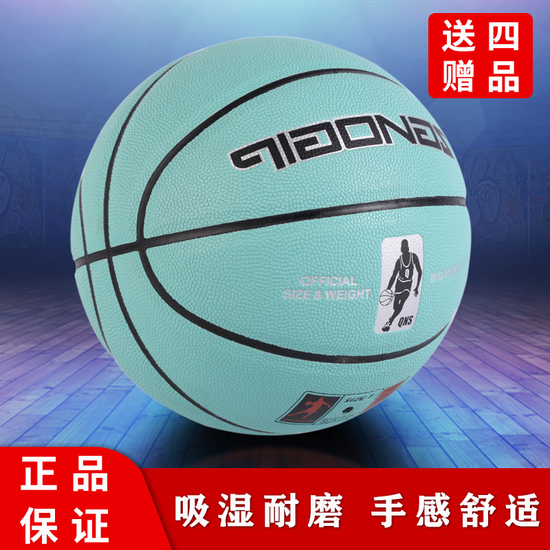 Manufactor Direct selling Jointly Same item quality goods blue outdoor wear-resisting 6 No. 7 adult match Basketball 45 Children's ball