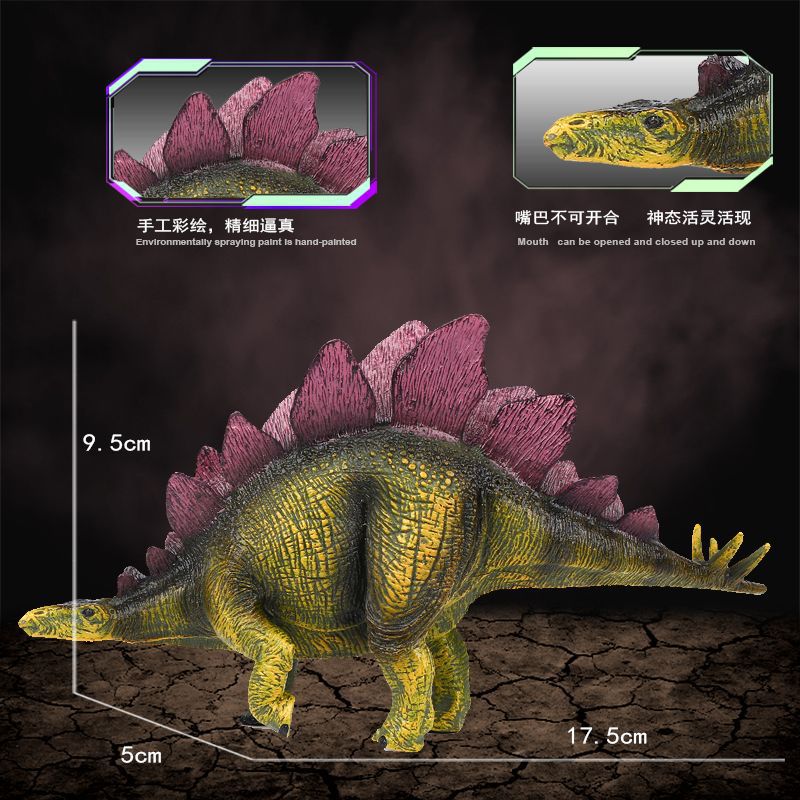 小剑龙紫细节图