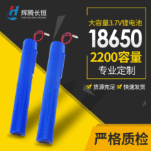 18650늳ؽM����7.4V 11.1V 24V 12V늳ؽM���K �ۺ���늳ؽM