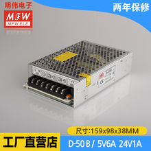 ��ΰDR-45W-12V/24V����ʽ���ص�Դ �����Դʵ�� CE��֤����ֱ��
