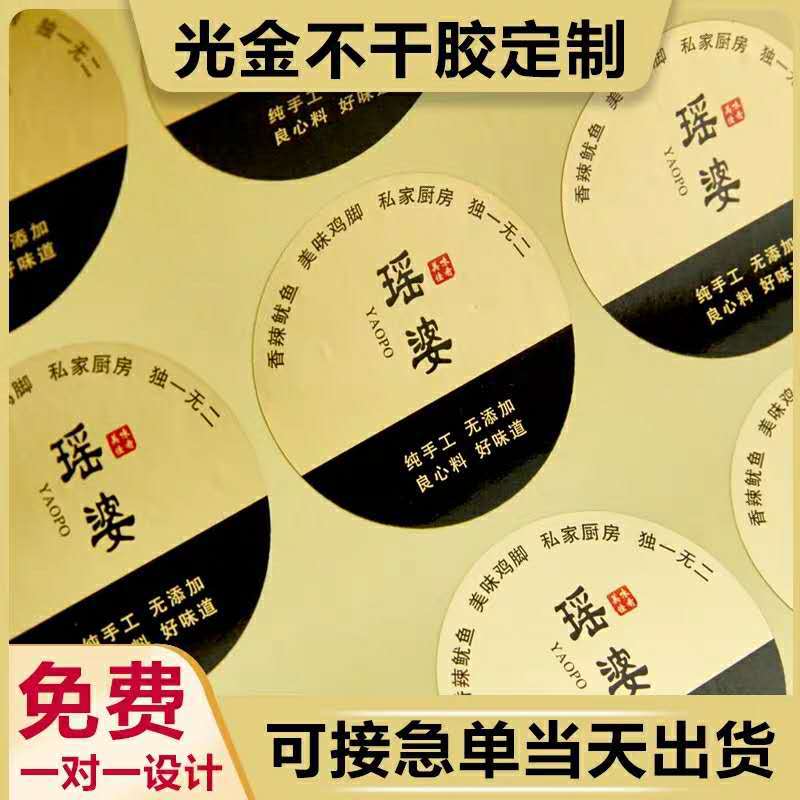 微信图片_20200512101410