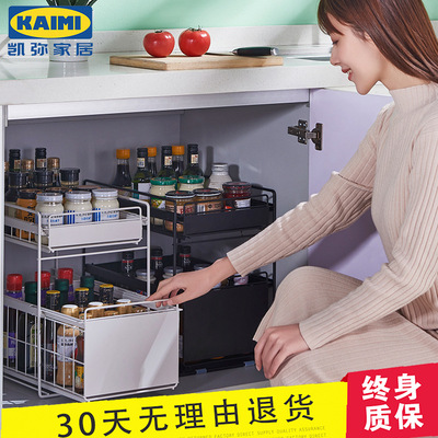 工廠直銷廚房下水槽置物架收納推拉伸縮櫥櫃調料多層家用整理架