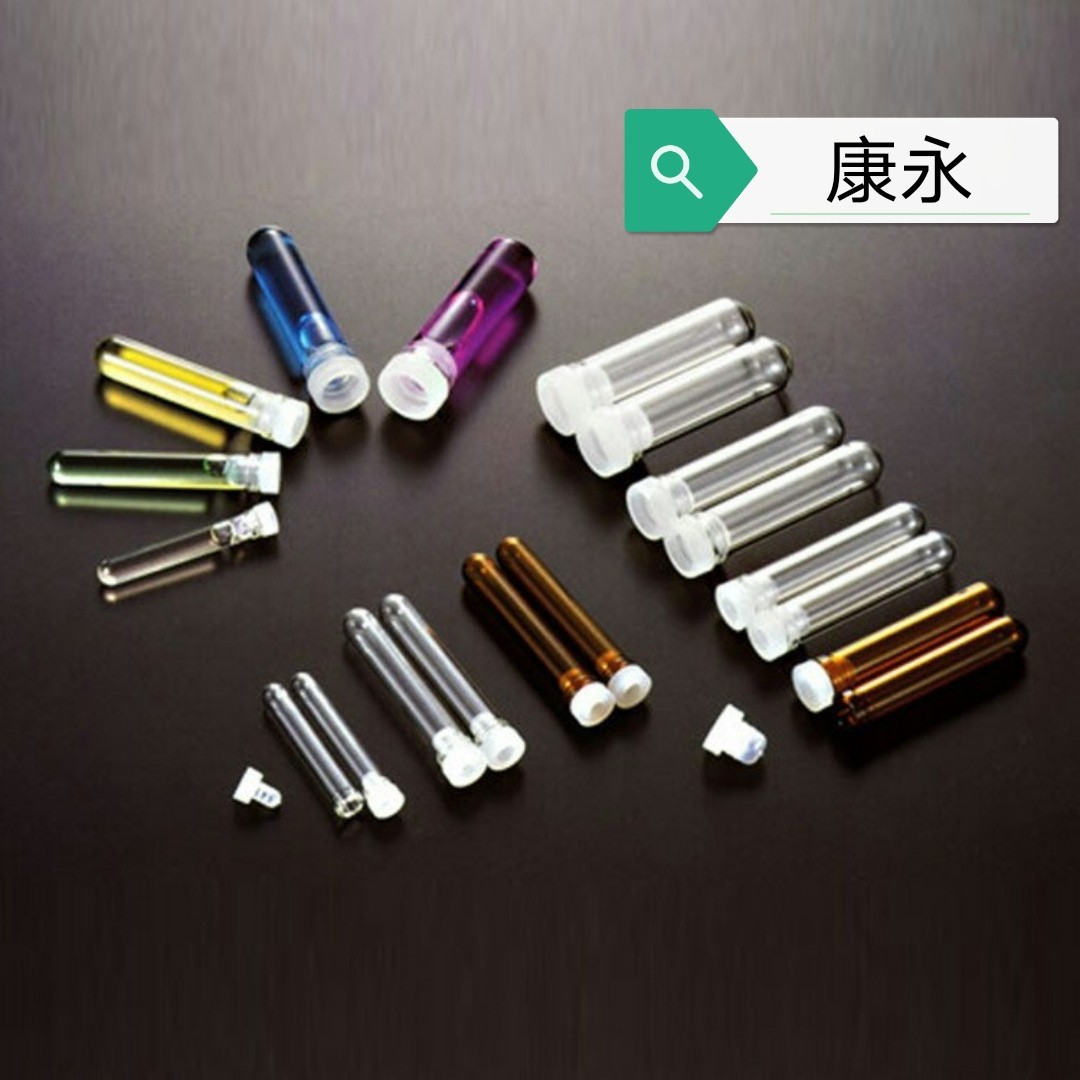 香水小玻璃试管，玻璃香水小试管，玻璃管，带盖，配盖，香水试管