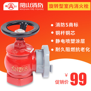 �}ɽ �y�TSNZ65���D���҃�����˨ ����F�J�C3C�J�C �ڏ�65mm