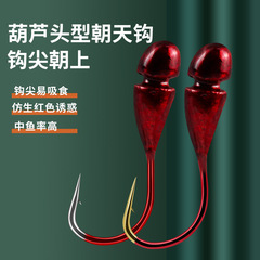 Bulk Sky Hook, Gourd Head Line Slot Version, Thousand-Year-Old Sea, Evening, Izu Maru, World's Long Handle, With Barbs, Traditional Fishing, Wild Fishing