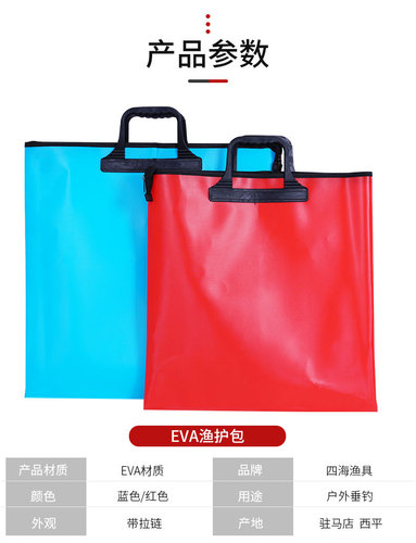 EVA Fishing Tackle Bag, Collapsible Fish Holder, Portable Live Fish Bag, Fishing Gear Fish Bag