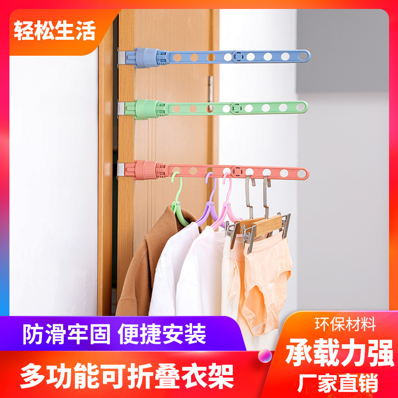 窗框挂衣架便携式晾衣架旅行酒店洗漱神器室内卡扣折叠八孔晒衣架