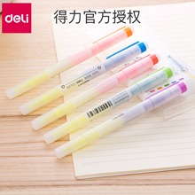 得力S619双头双色荧光笔学生彩色笔标记笔彩色记号荧光笔 5支/盒