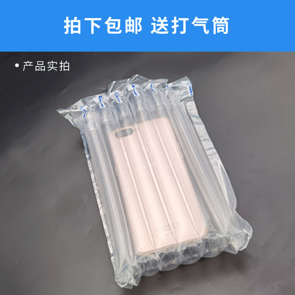 Mobile phone