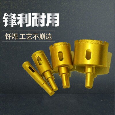 Diamond ceramic tile Hole opener Marble Stone Open hole Brazing Glass bit Hole opener